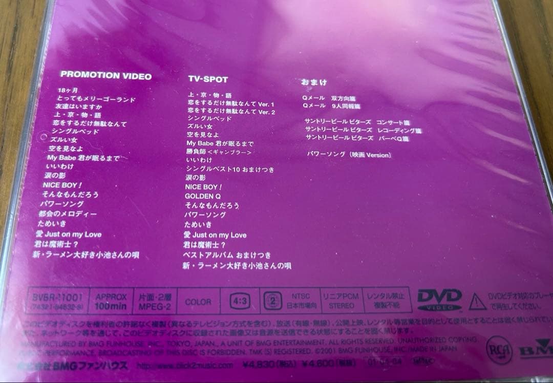 【中古】邦楽DVD シャ乱Q / BEST OF HISTORY