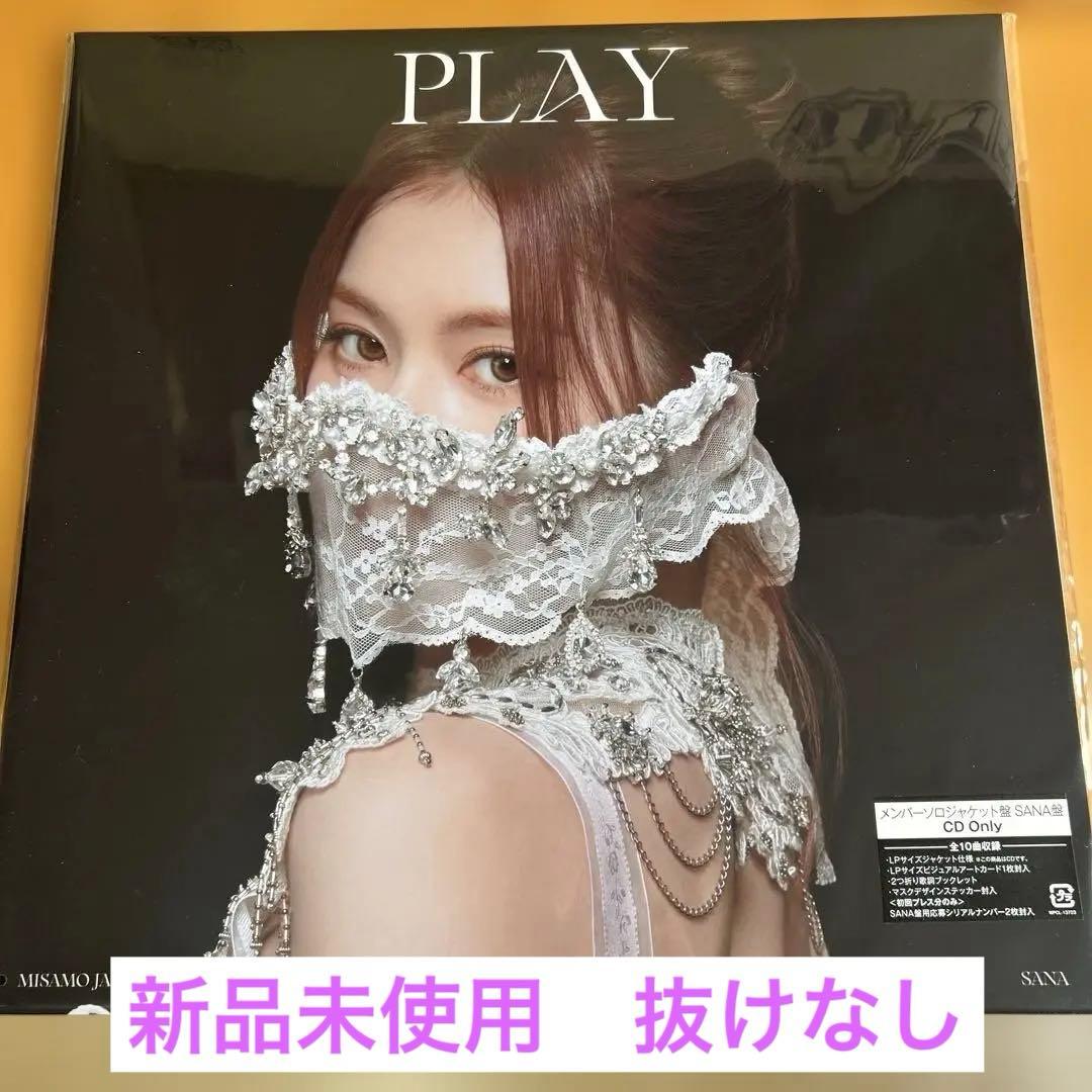 MISAMO PLAY SANA盤　JAPAN