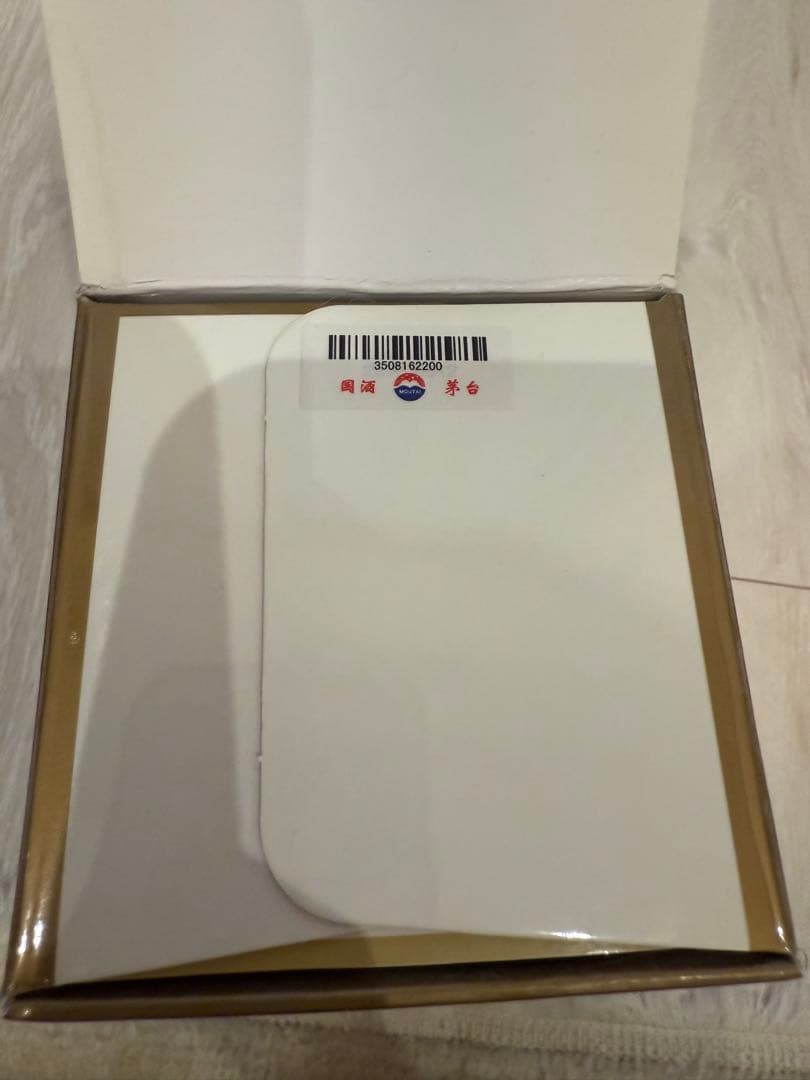 Kweichow Moutai 500ml 53%アルコール