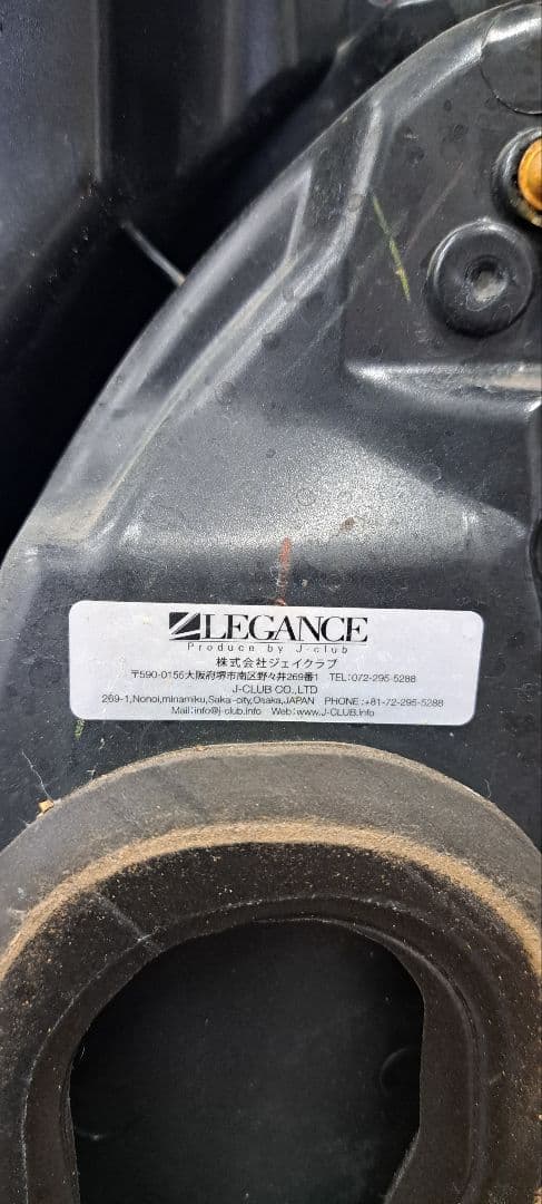 LEGANCE ヴァレンティ　ハイエーステールランプ レッド