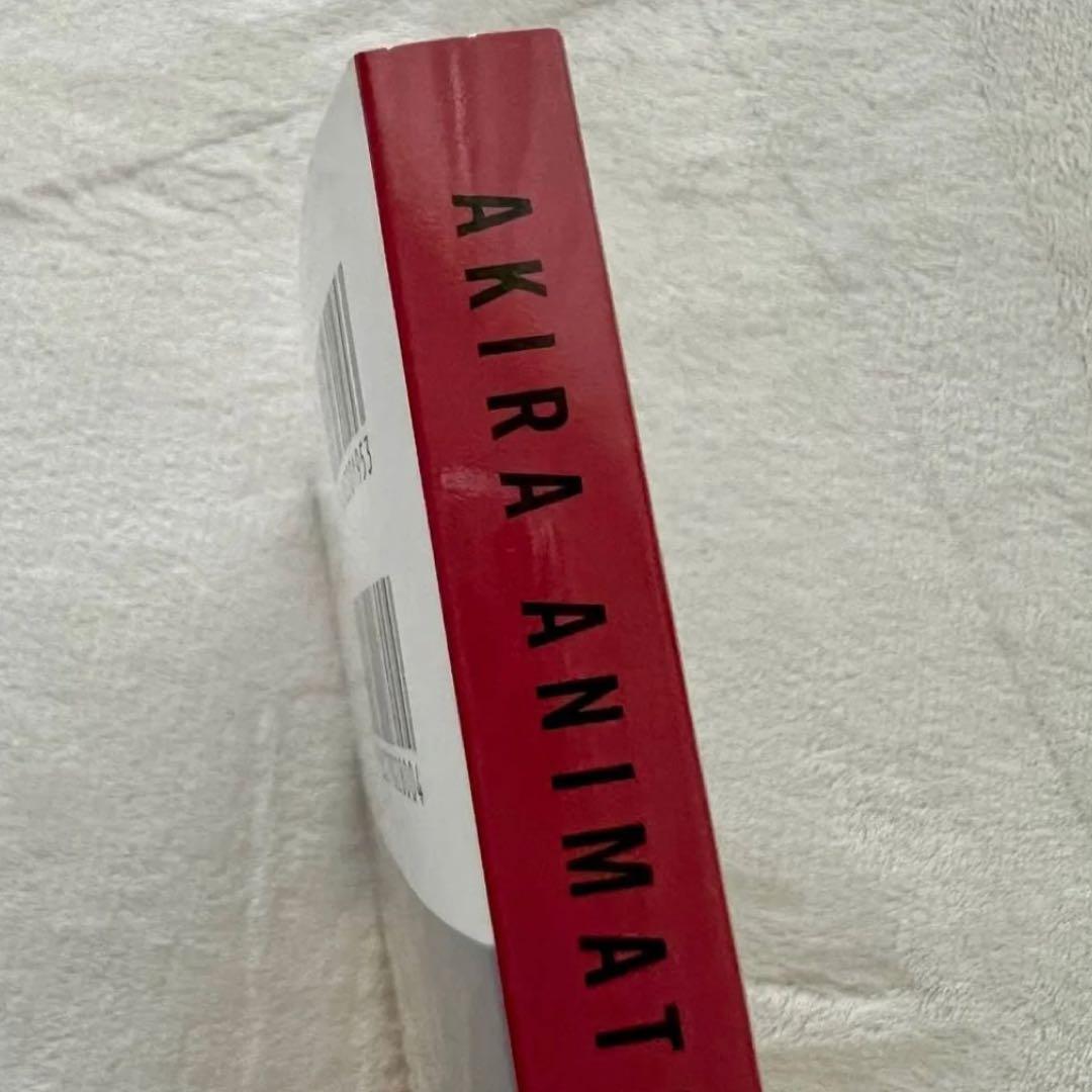 【初版・帯付き】AKIRA 設定資料集　アキラ・アーカイヴ　大友克洋　2002年