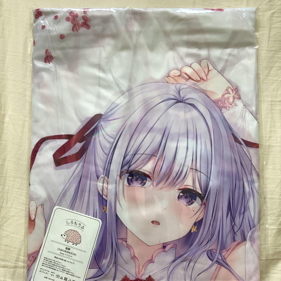 i*」様 新品未開封 TwinBox 抱き枕カバー 柊飛鳥 チャイナドレス 桜餅