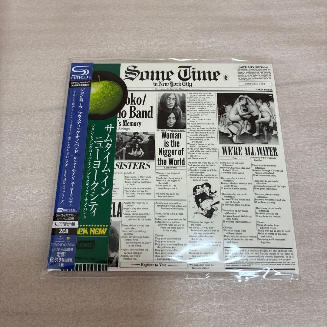 ジョン・レノン 紙ジャケCDセット