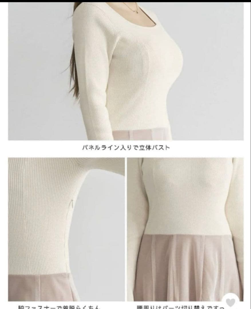 overE チュールドッキングワンピース　オフホワイト