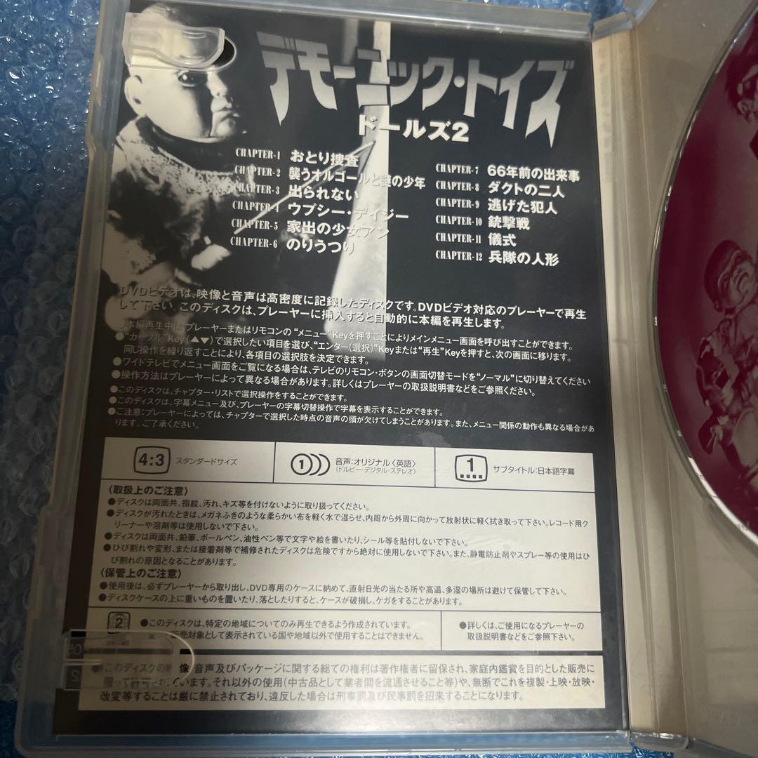 ヒラメ様 リクエスト 2点 まとめ商品