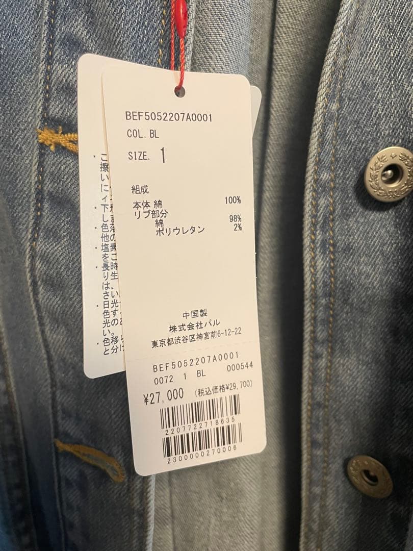 デニムバルーンスリーブジャケット 1サイズ