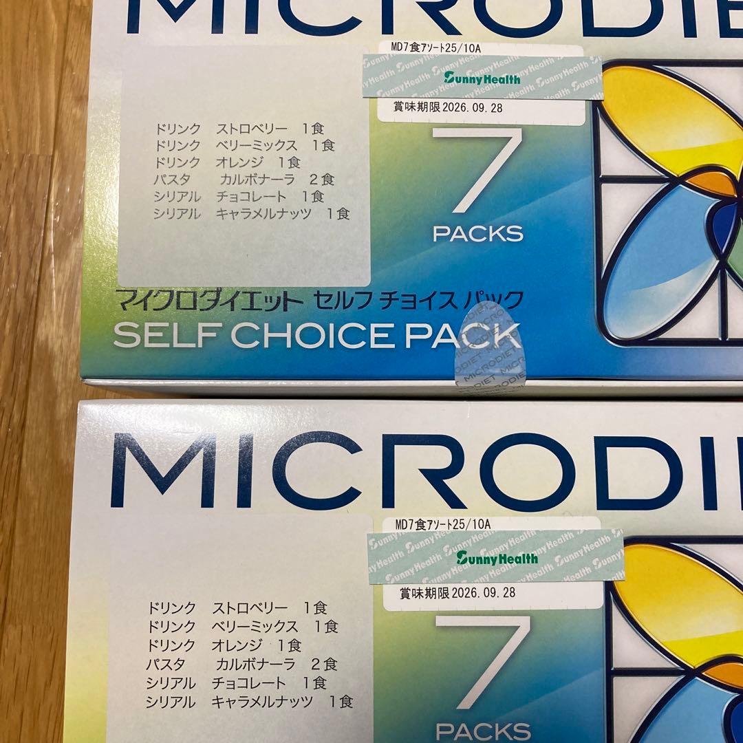 マイクロダイエット　アソートパック 【28食】