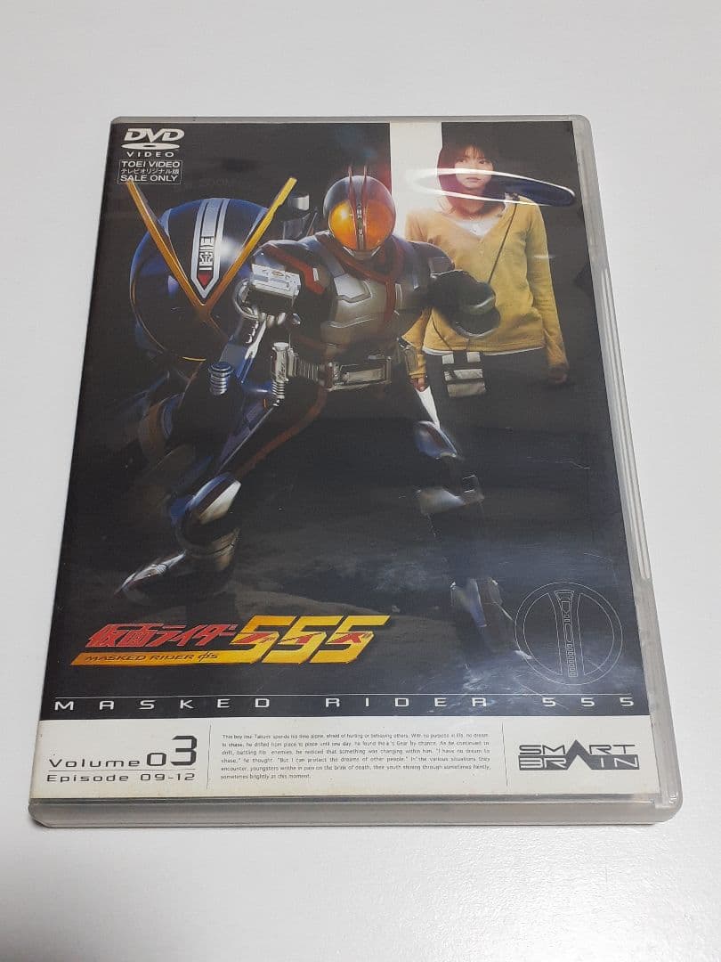 仮面ライダー555 ファイズ DVD 全巻セット