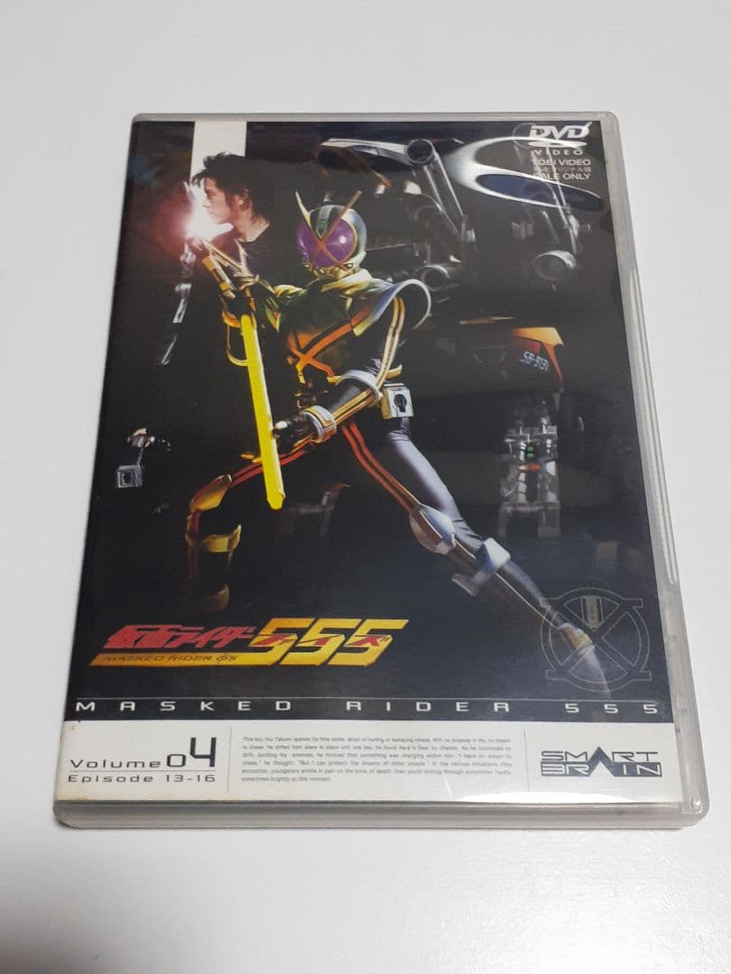仮面ライダー555 ファイズ DVD 全巻セット