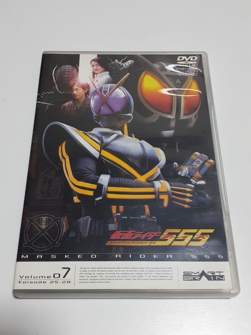 仮面ライダー555 ファイズ DVD 全巻セット