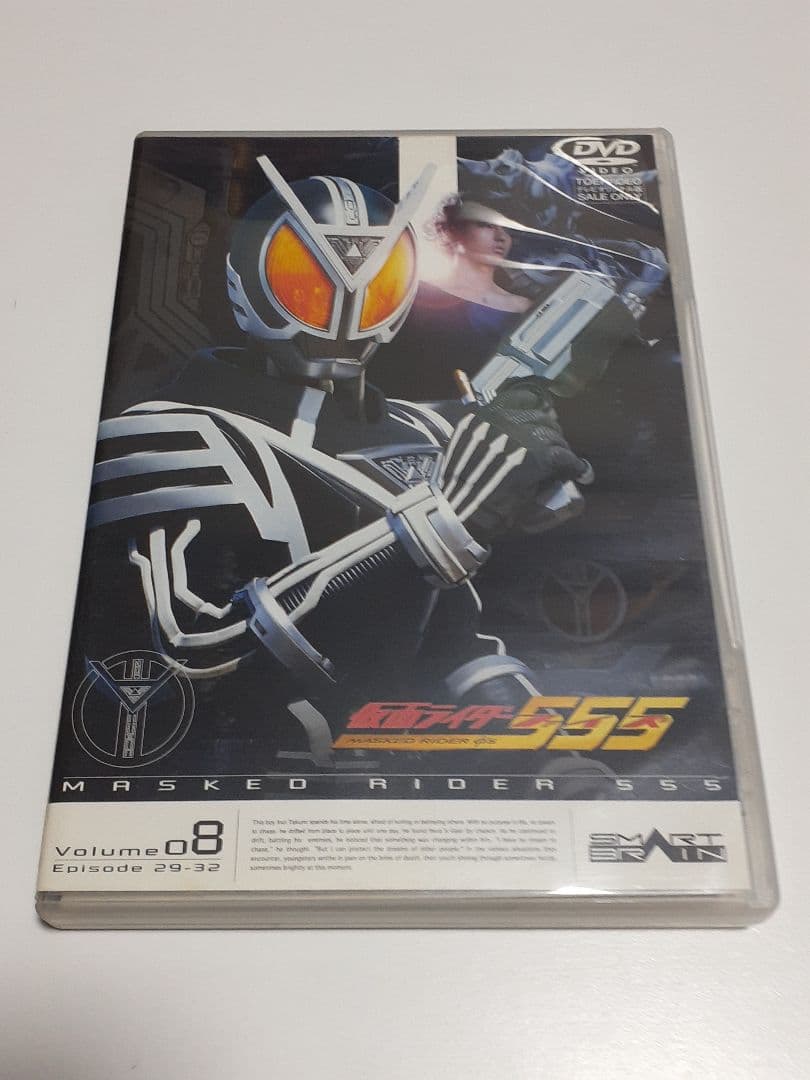 仮面ライダー555 ファイズ DVD 全巻セット