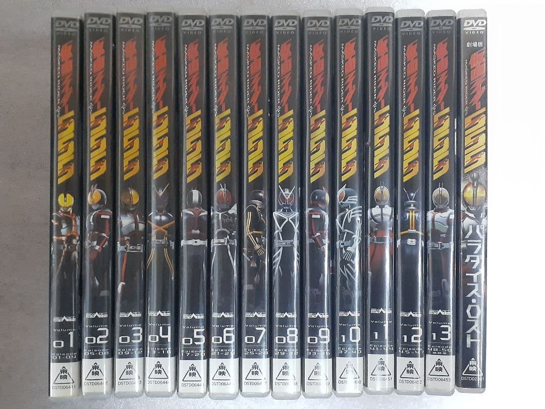 仮面ライダー555 ファイズ DVD 全巻セット