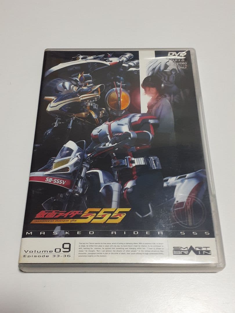 仮面ライダー555 ファイズ DVD 全巻セット