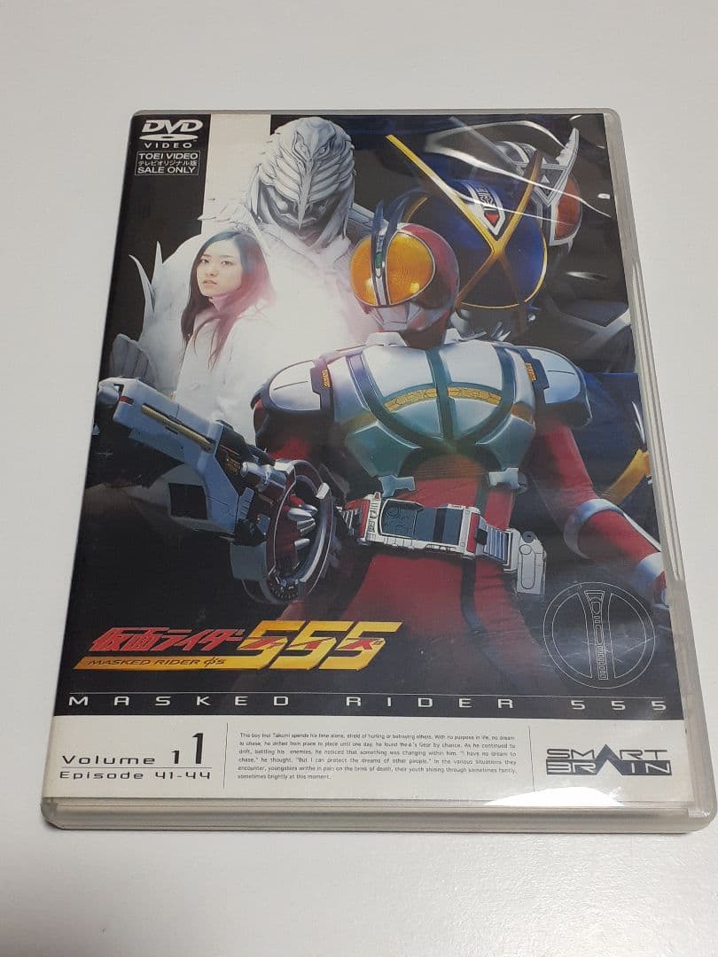 仮面ライダー555 ファイズ DVD 全巻セット