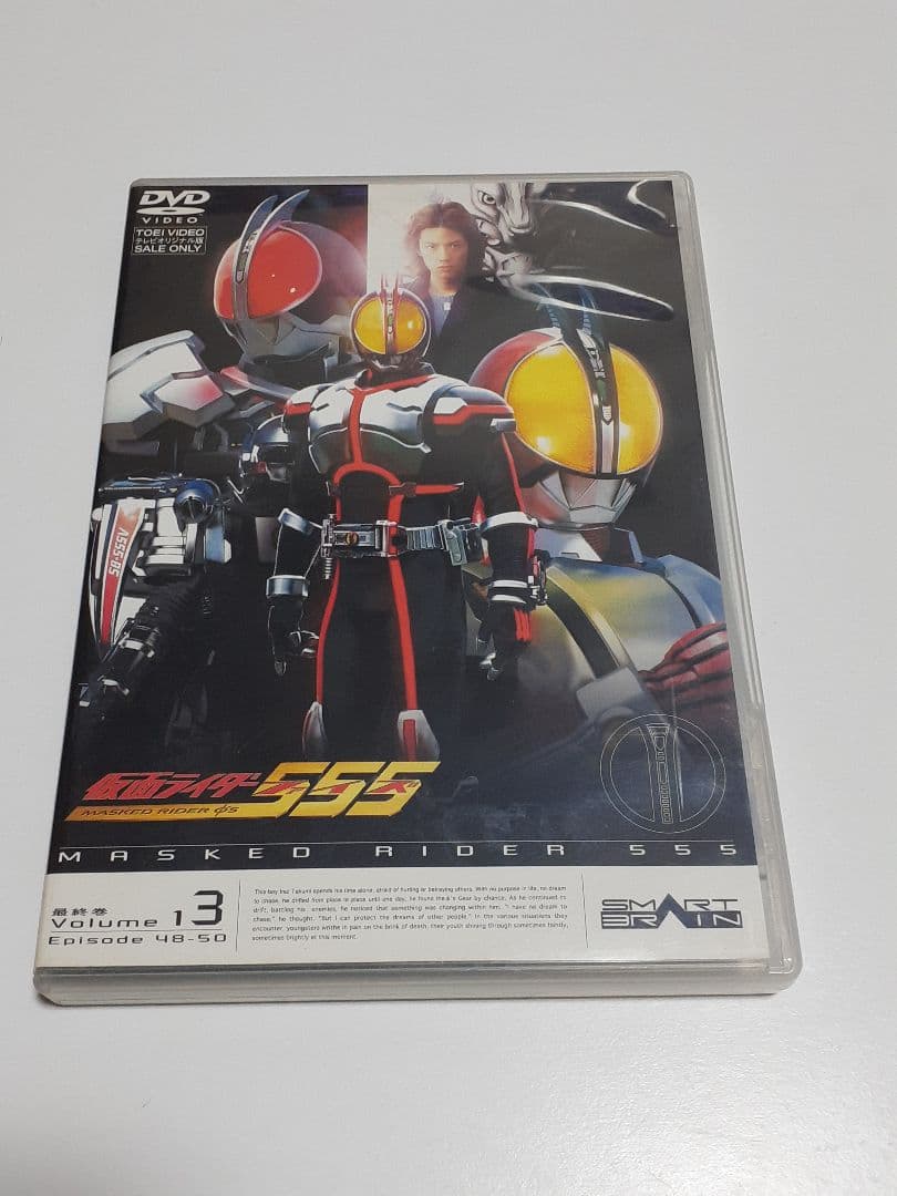 仮面ライダー555 ファイズ DVD 全巻セット