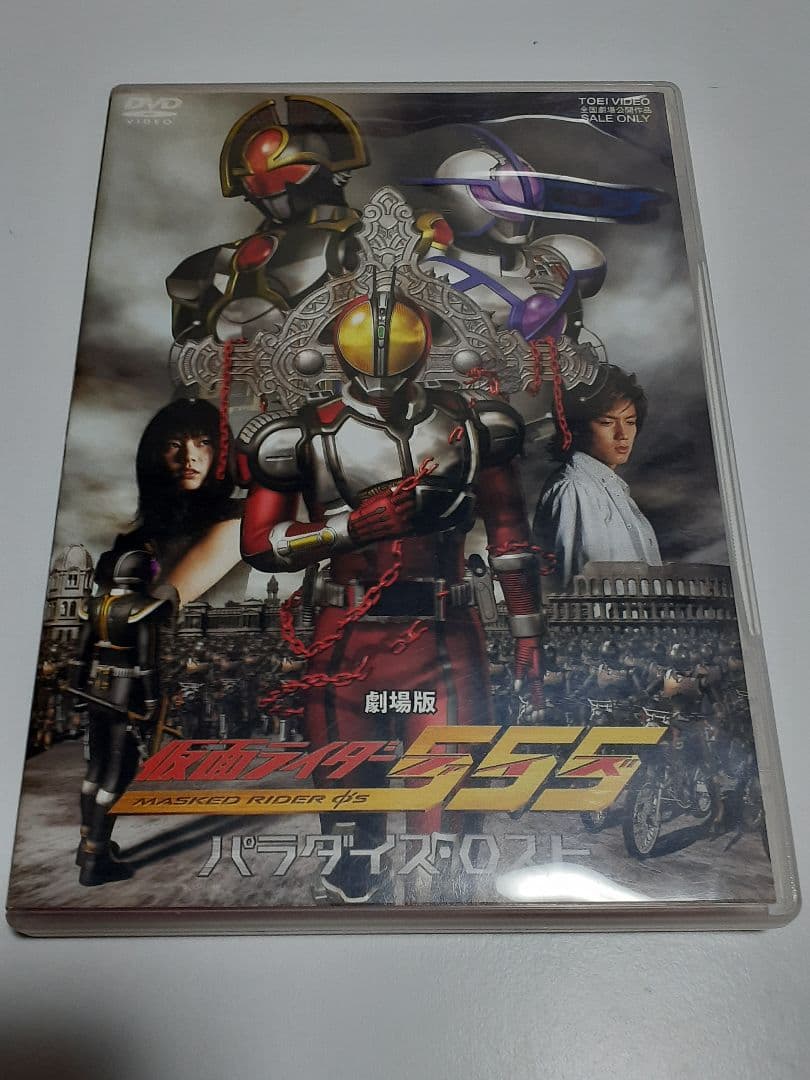 仮面ライダー555 ファイズ DVD 全巻セット