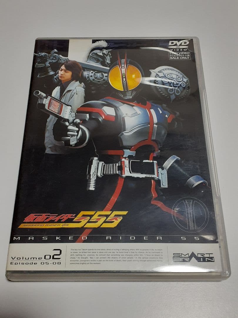 仮面ライダー555 ファイズ DVD 全巻セット