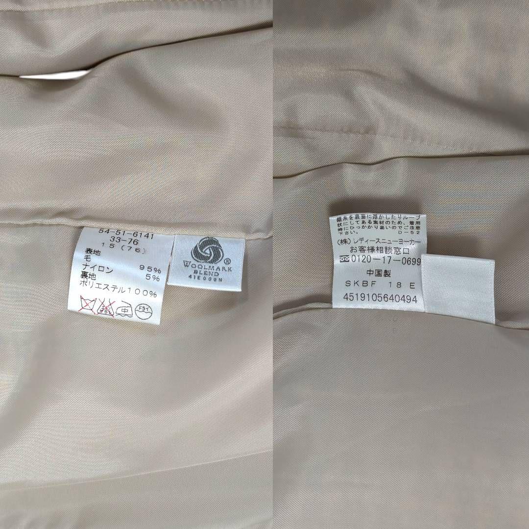 大きいサイズ★美品 ニューヨーカー ツイードベルテッドロングコート ウール