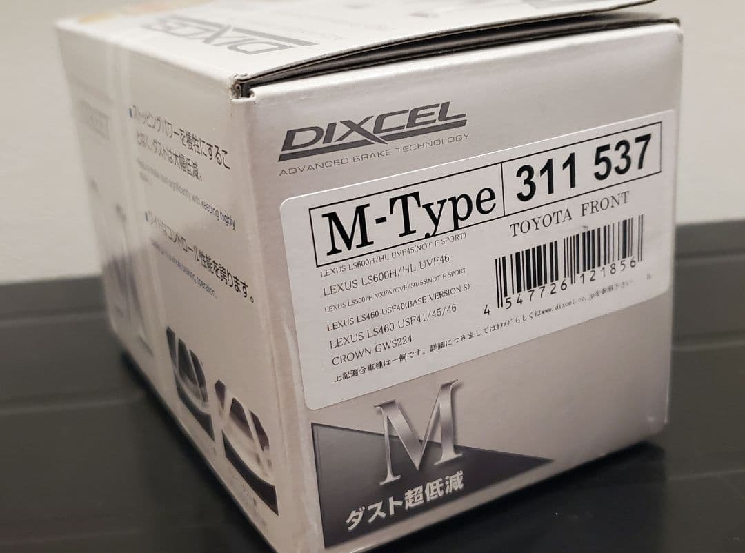 DIXCEL M-Type 　ブレーキパッド　311 537