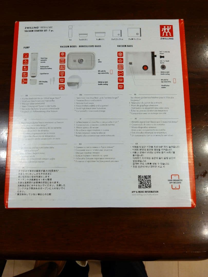 ［新品］ZWILLING フレッシュアンドセーブ真空パック機スターターセット