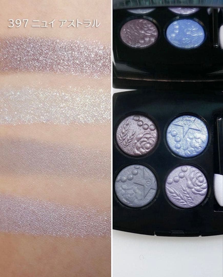 アイシャドウ CHANEL LES 4 OMBRES 397 NUIT ASTRALE