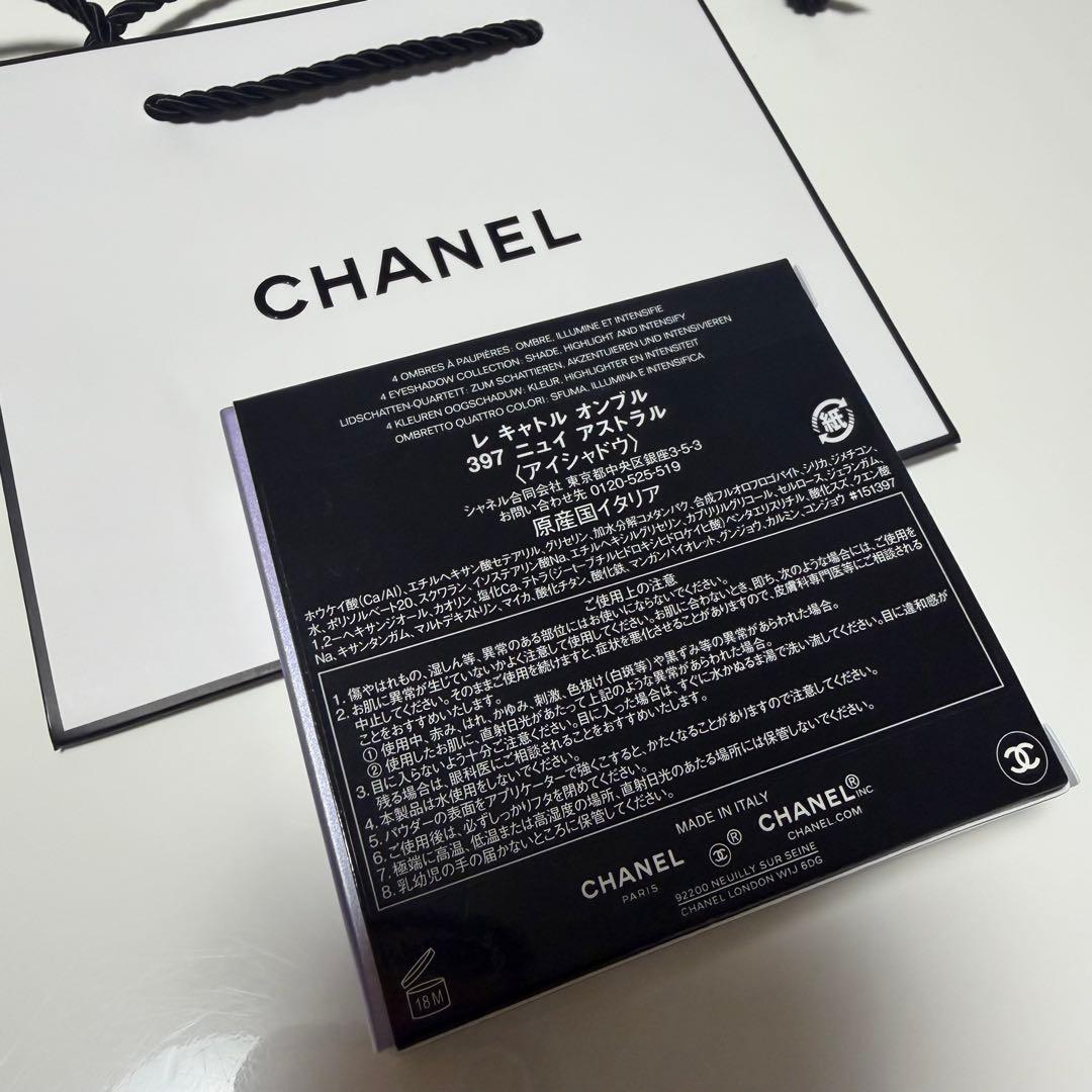 アイシャドウ CHANEL LES 4 OMBRES 397 NUIT ASTRALE
