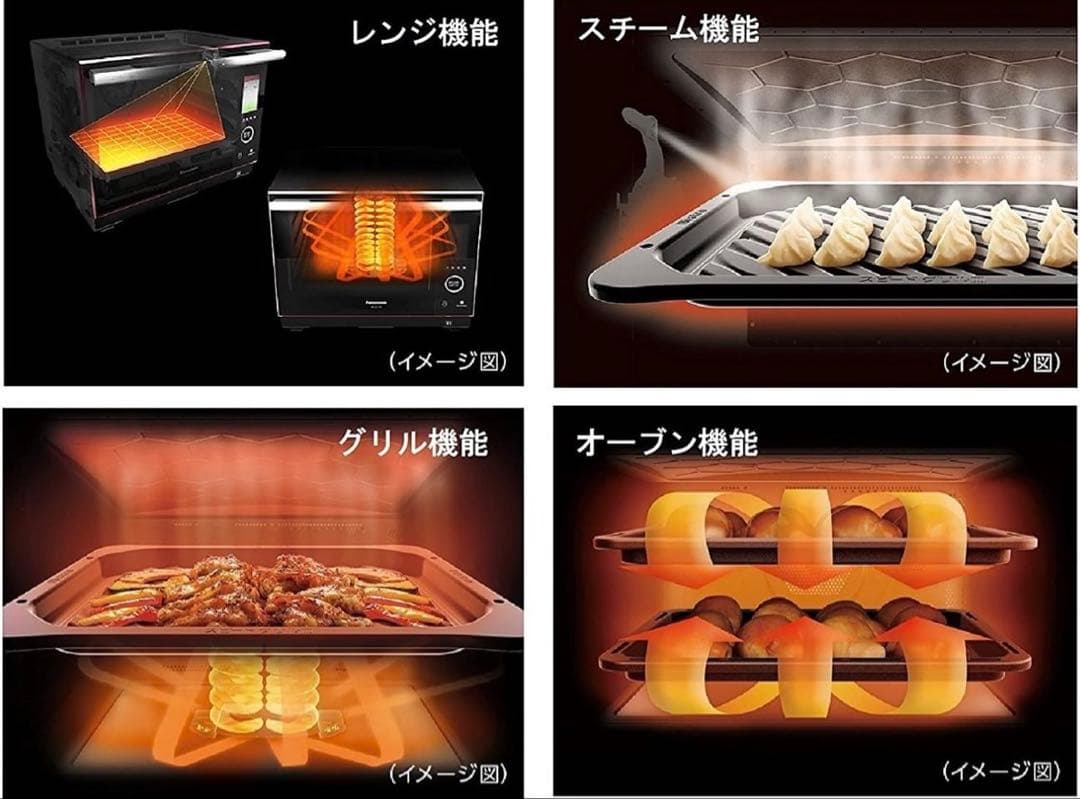 m*y様 【大特価】パナソニック　ビストロスチームオーブンレンジ　NE-BS14