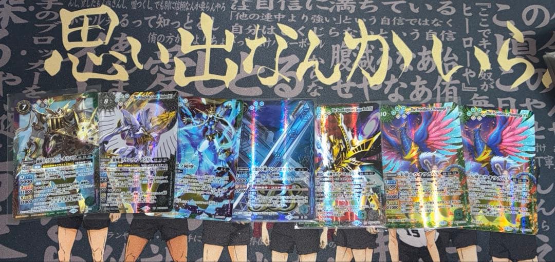 バトスピ デッキ 激覇