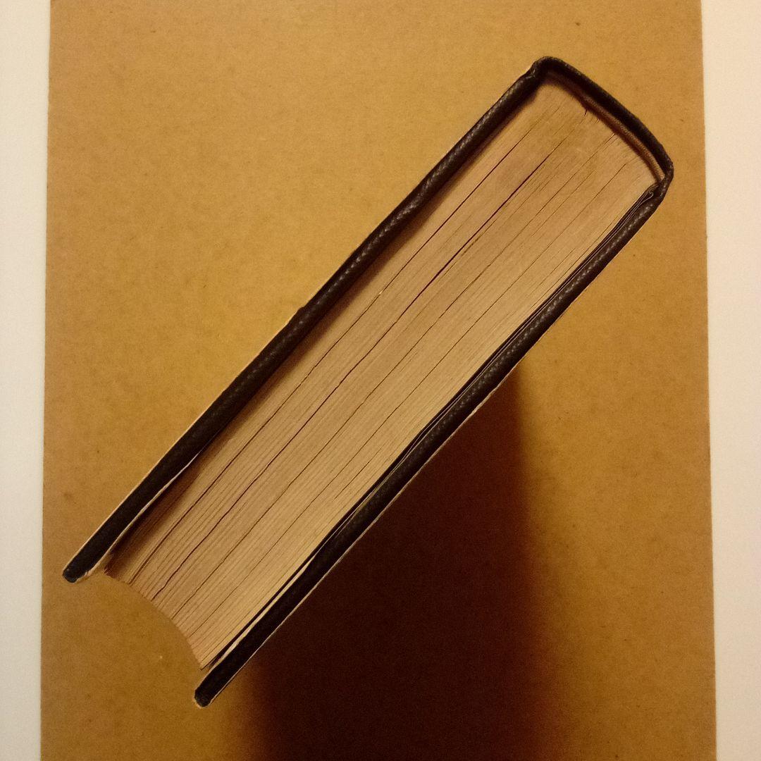 コ*マ様 絶版超レア稀少珍本／葬儀のあとの寝室 13の怪奇と幻想の物語　秋山正美