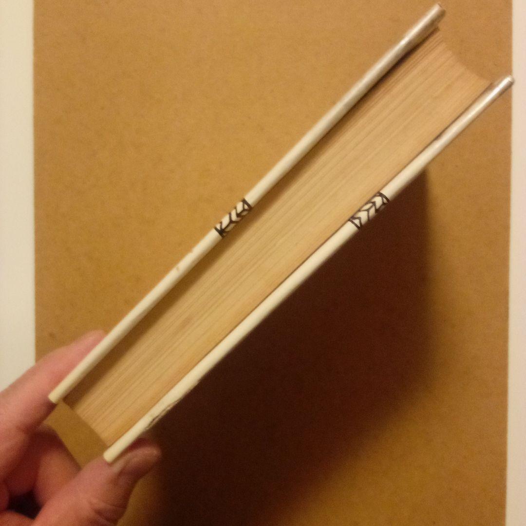 コ*マ様 絶版超レア稀少珍本／葬儀のあとの寝室 13の怪奇と幻想の物語　秋山正美