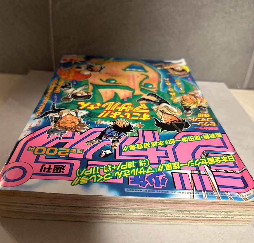 週刊少年ジャンプ 1996年41号ロマンスドーン読切掲載/尾田栄一郎　良品