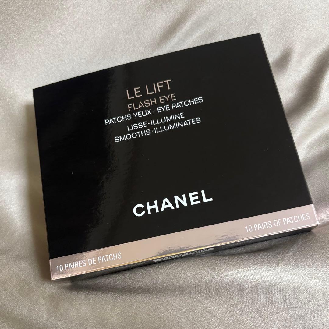 新製品　シャネル LL フラッシュ アイ 目もと用シートマスク