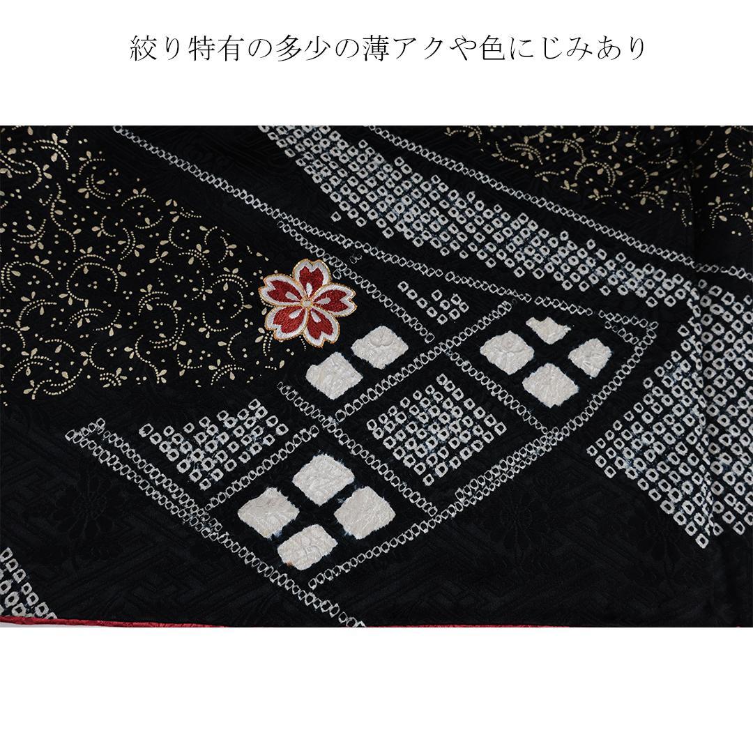 絞り黒モノトーン系◆ 振袖6点セット166.5cm ◆成人式フルセットcf75