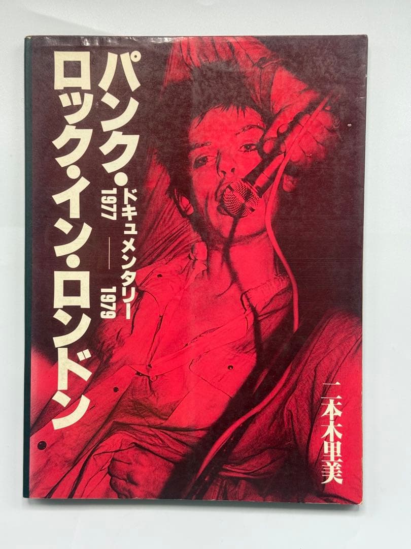 絶版 レア パンク・ロック・イン・ロンドン ドキュメンタリー1977-1979