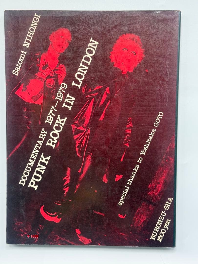 絶版 レア パンク・ロック・イン・ロンドン ドキュメンタリー1977-1979