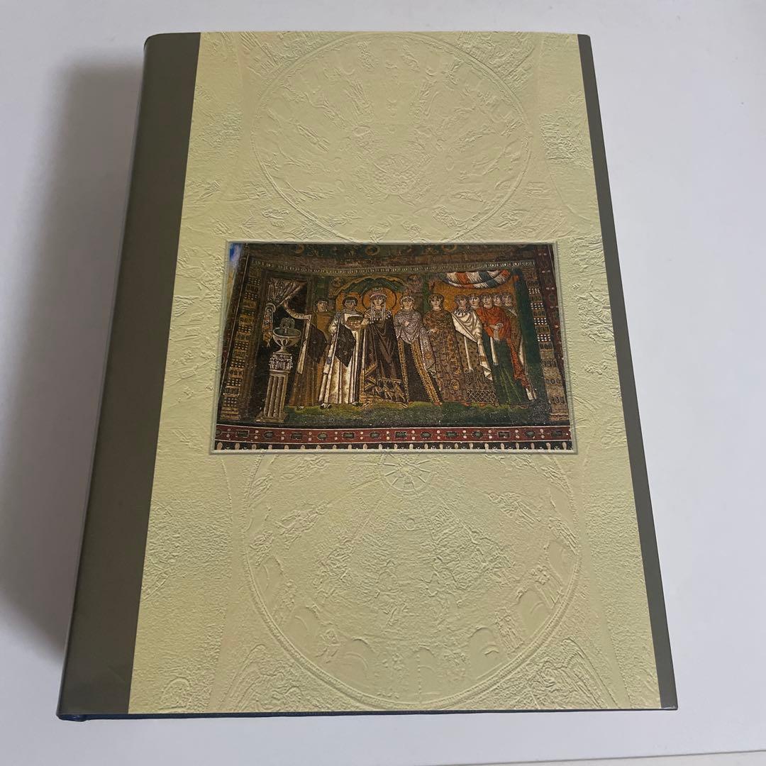 ビザンツ帝国史 尚樹啓太郎 東海大学出版会