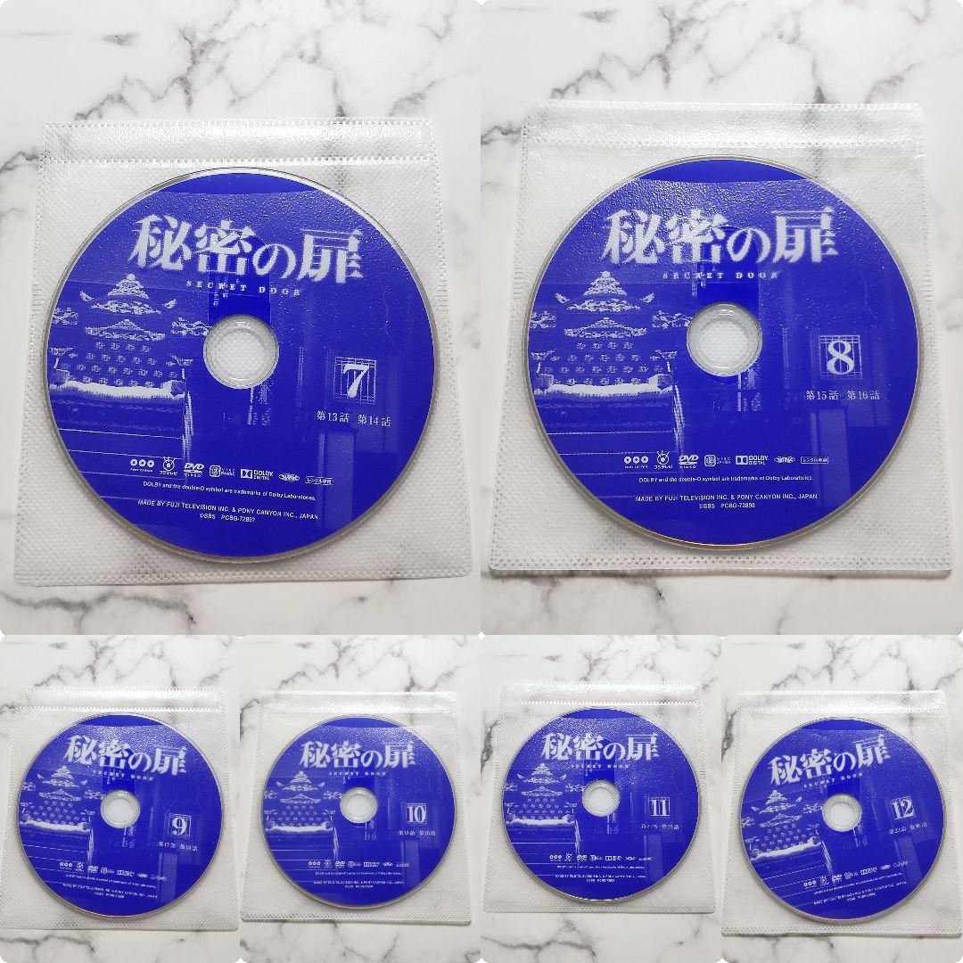 イ・ジェフン★ハン・ソッキュ『秘密の扉』レンタル落ちDVD★全巻★韓国ドラマ