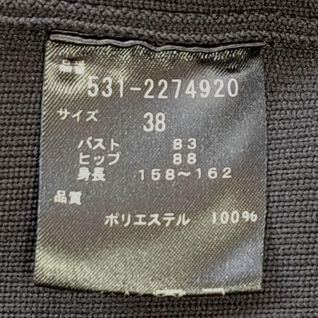 ADOREアドーア フォルムドニットワンピース フレア袖 ブラック ロング 38