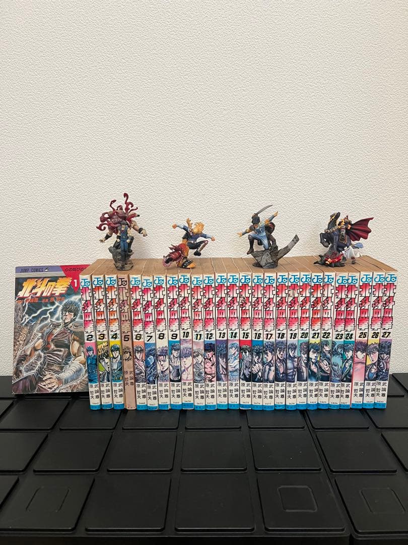 北斗の拳　全巻