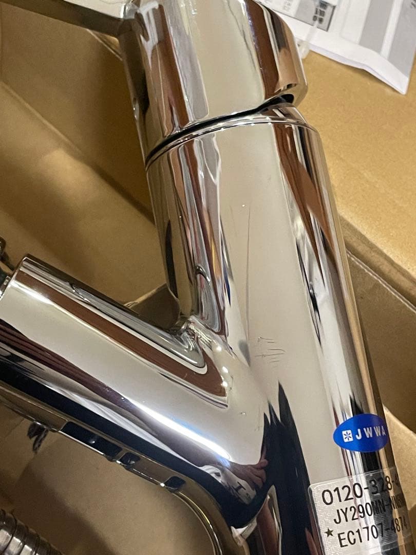 タカギ　キッチン用水栓　JY290MN-NNBN-03