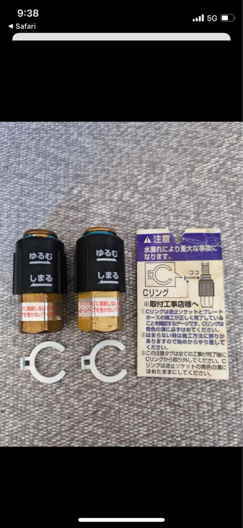 タカギ　キッチン用水栓　JY290MN-NNBN-03