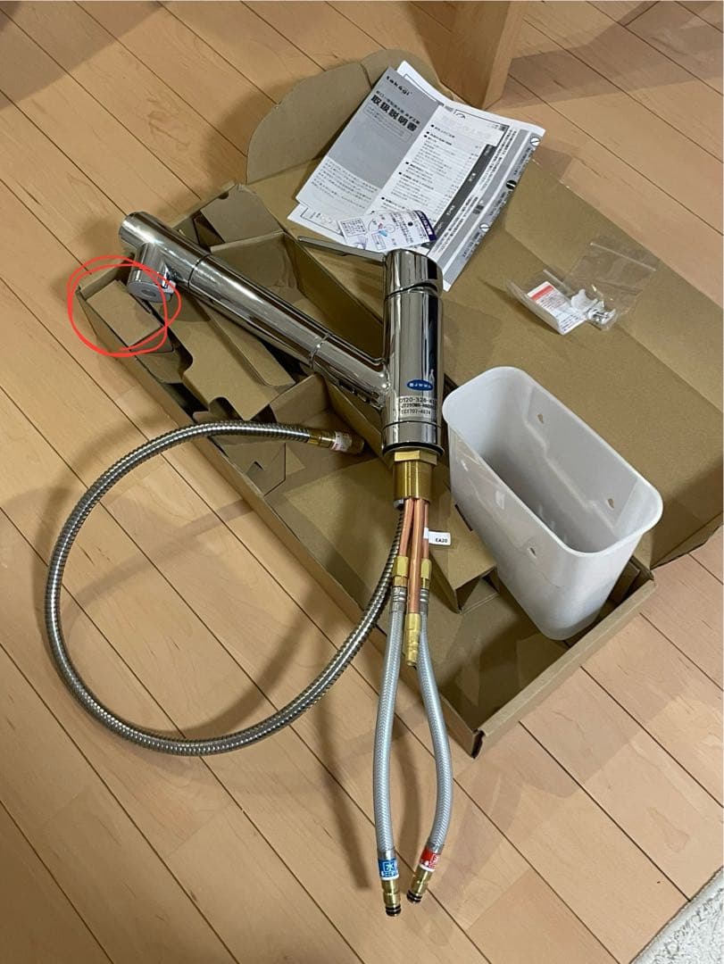 タカギ　キッチン用水栓　JY290MN-NNBN-03