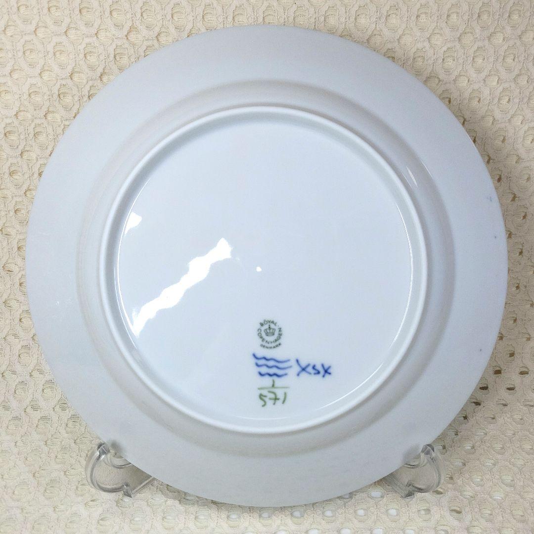 ロイヤルコペンハーゲン　ハーフレース２５センチ　プレート１枚