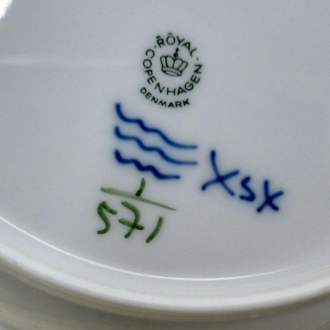 ロイヤルコペンハーゲン　ハーフレース２５センチ　プレート１枚