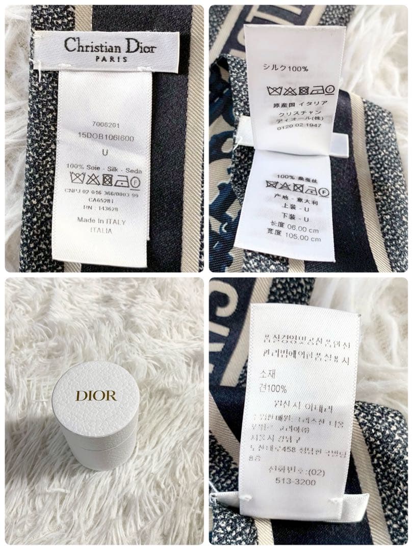 クリスチャンディオール　トロッター　ミッツァ　リボンスカーフ　オブリーク　シルク