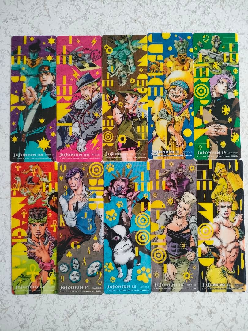 【ブックマーク完備】ジョジョニウム　jojonium 函装版全巻セット