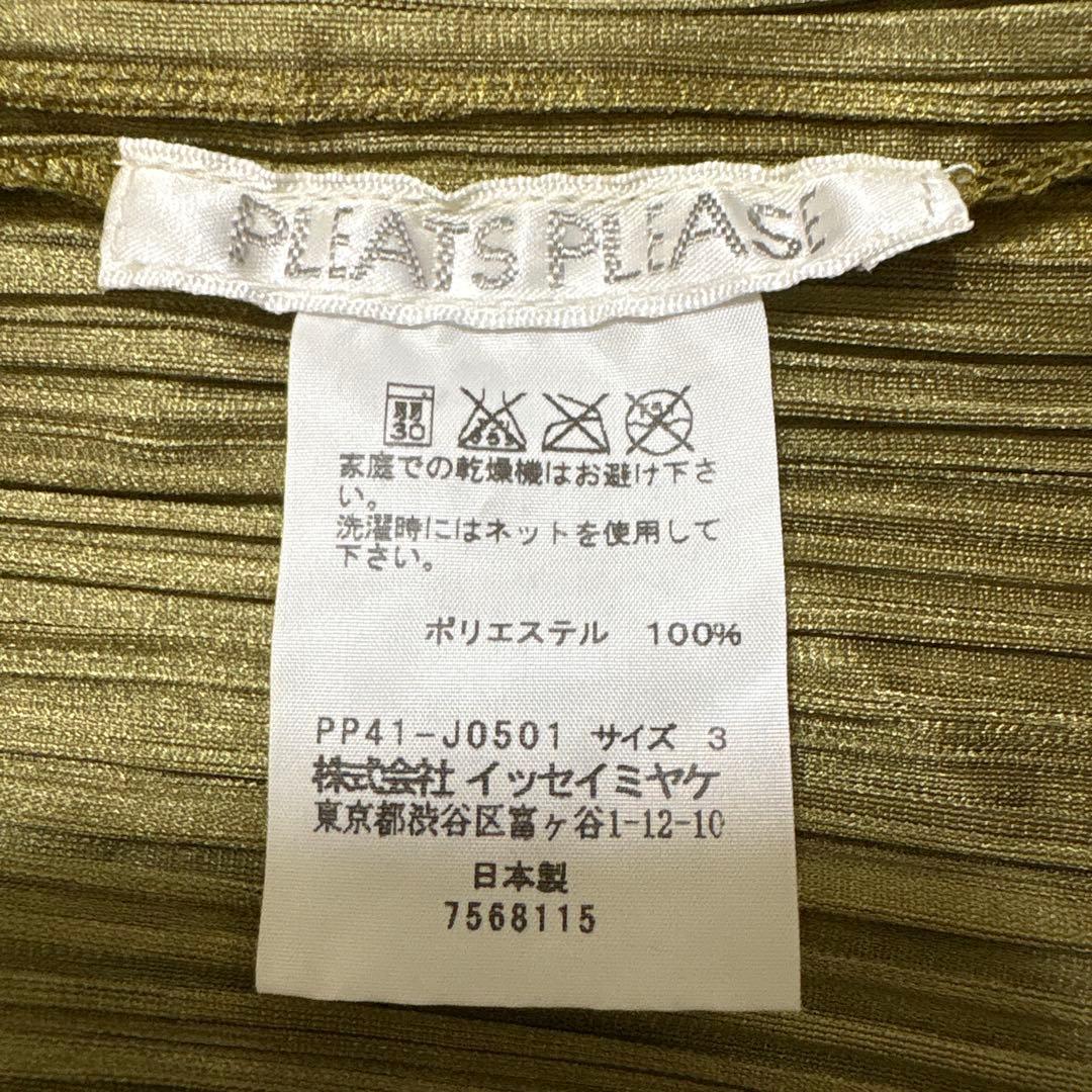 【プリーツプリーズ】オリーブグリーン長袖トップス