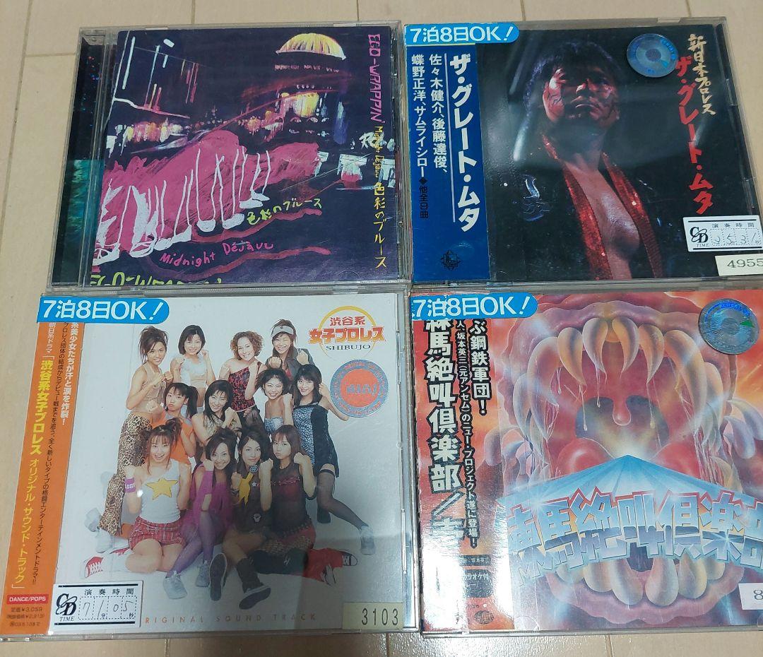 邦楽CD 40種セット　(B'z、椎名林檎など)