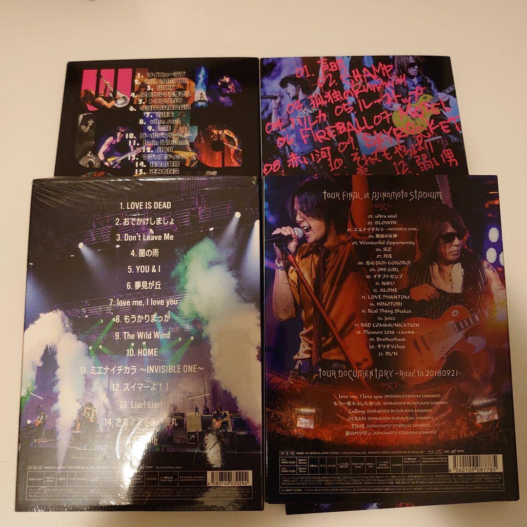 邦楽 HINOTORI Day2 Whole Lotta Dinosaur