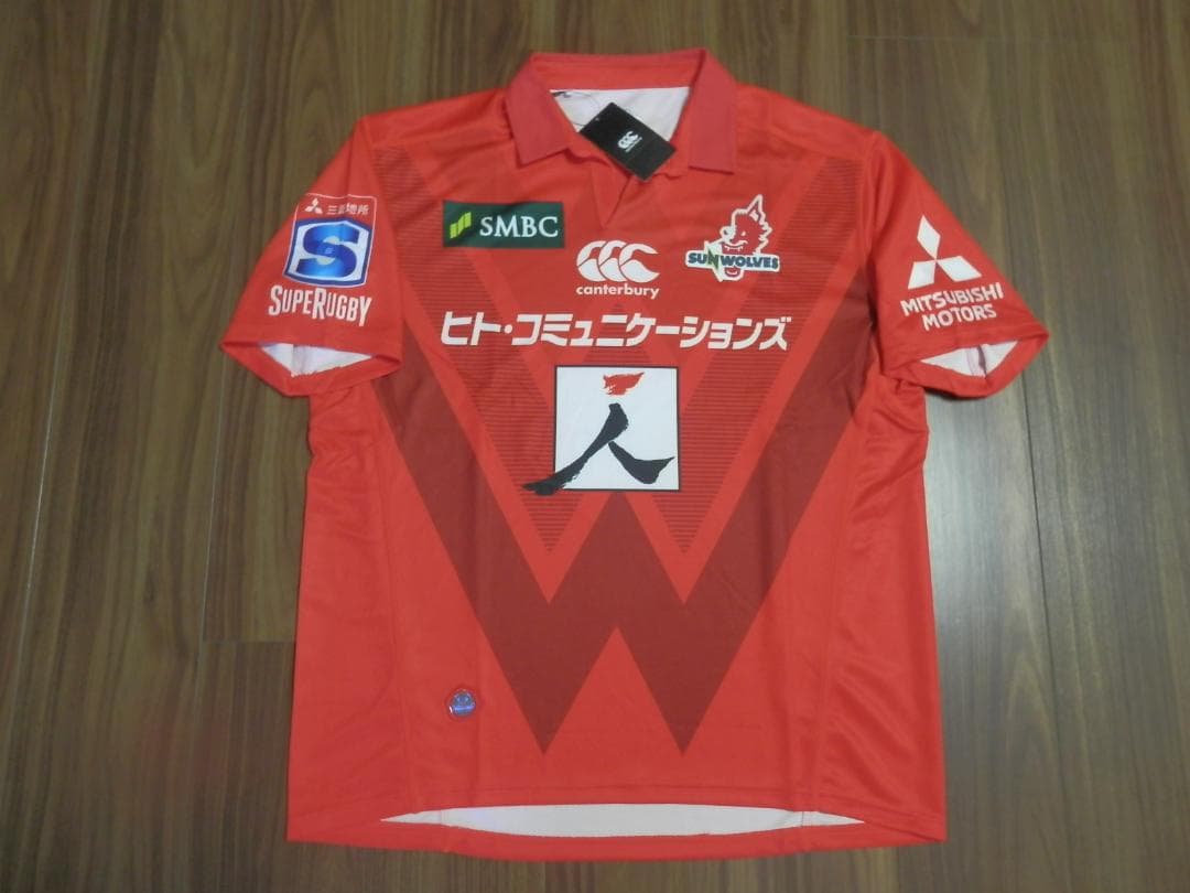 【NEW】【未使用品(タグ付)】【大きなサイズ】サンウルブズ(2016)